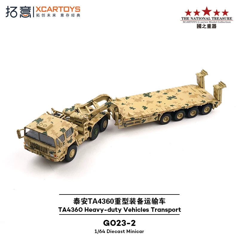 Xcartoys 1:64 Tai'an TA4360 Sc – Heavy Equipment Battery Bewertung und Preis