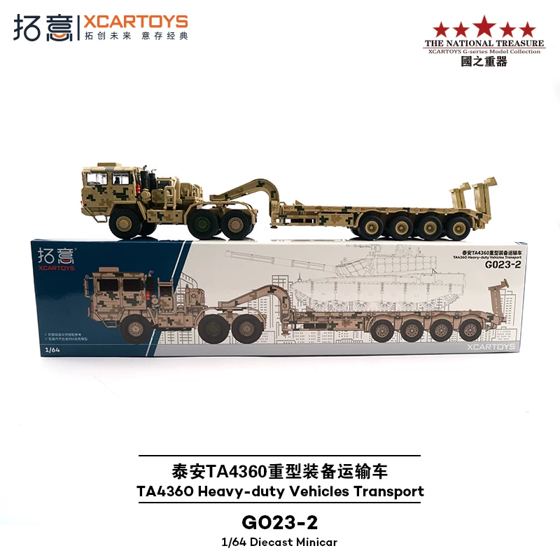 Xcartoys 1:64 Tai'an TA4360 Sc – Heavy Equipment Battery Bewertung und Preis