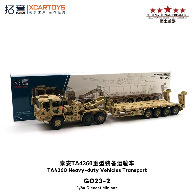 Xcartoys 1:64 Tai'an TA4360 Sc – Heavy Equipment Battery Bewertung und Preis