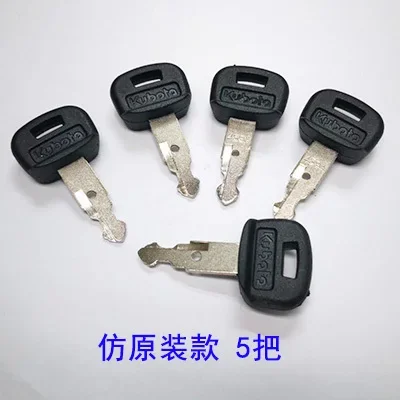 5 Pcs Schwere Ausrüstung 459A  – Heavy Equipment Kubota Bewertung und Preis